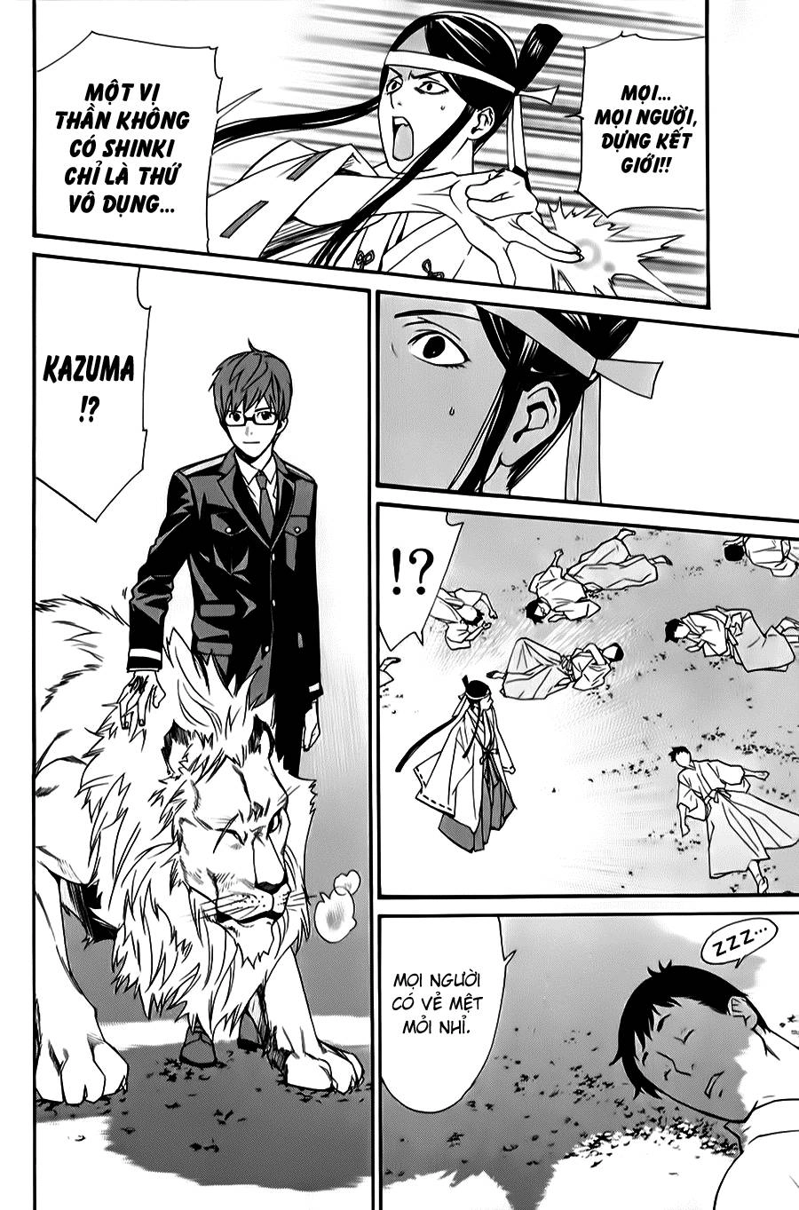 Noragami Chapter 33 - 22