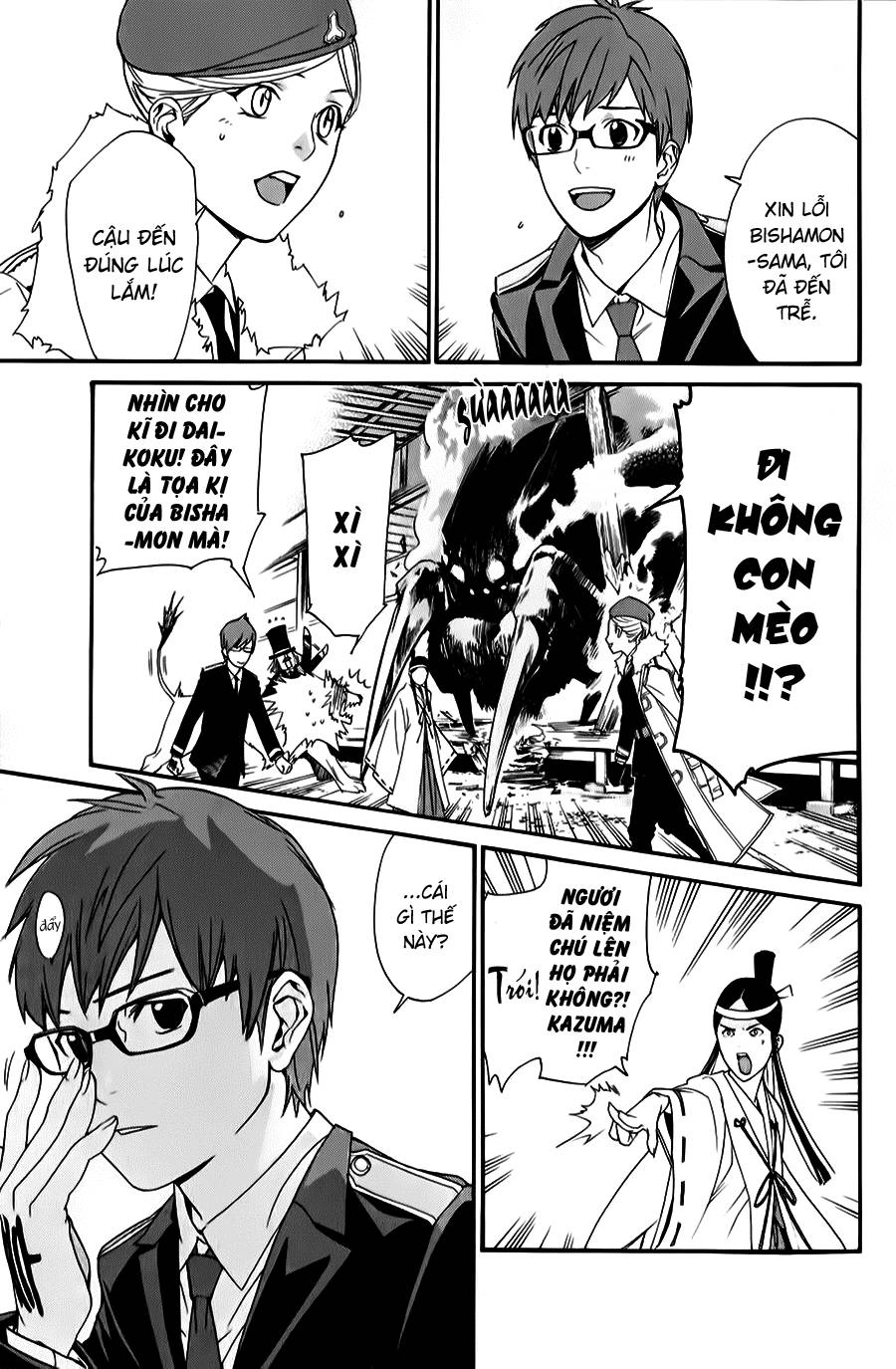 Noragami Chapter 33 - 23