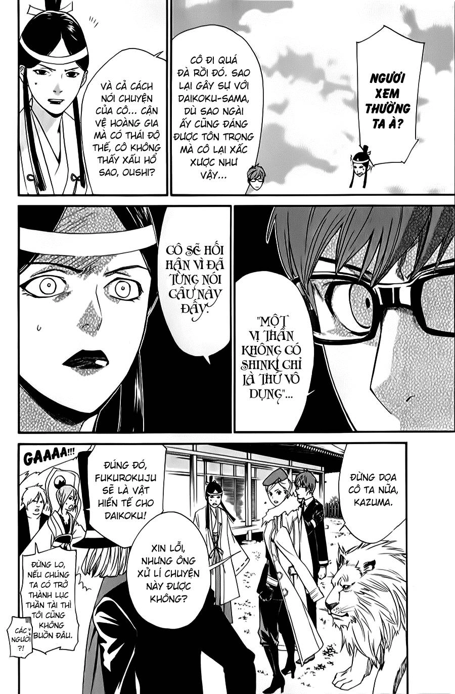 Noragami Chapter 33 - 24