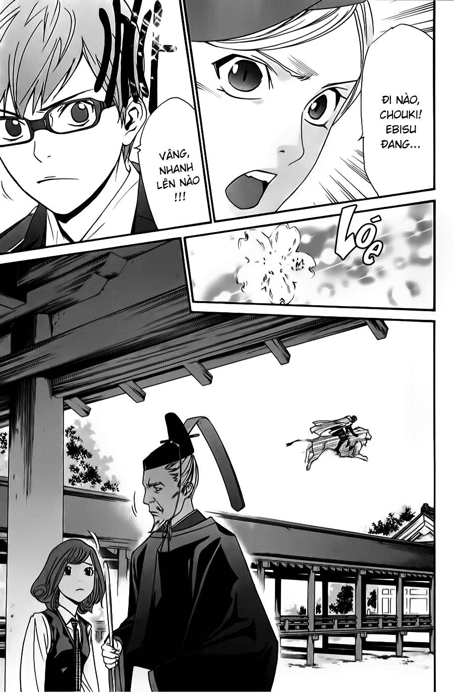 Noragami Chapter 33 - 25