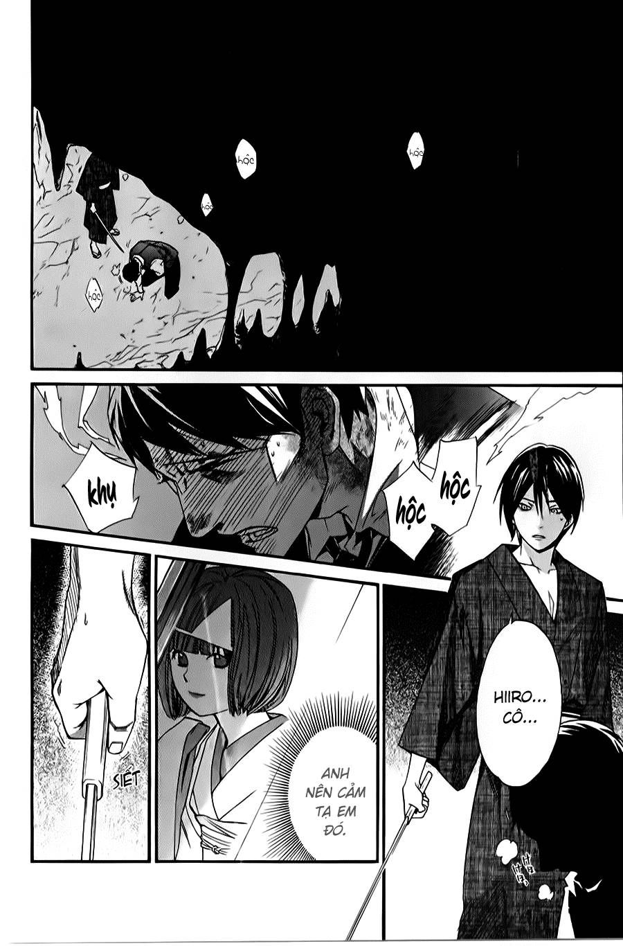 Noragami Chapter 33 - 30