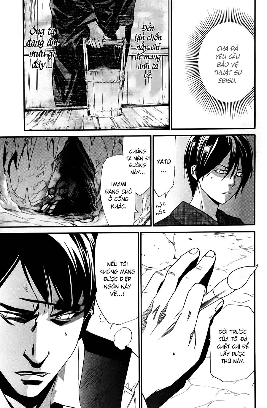 Noragami Chapter 33 - 31