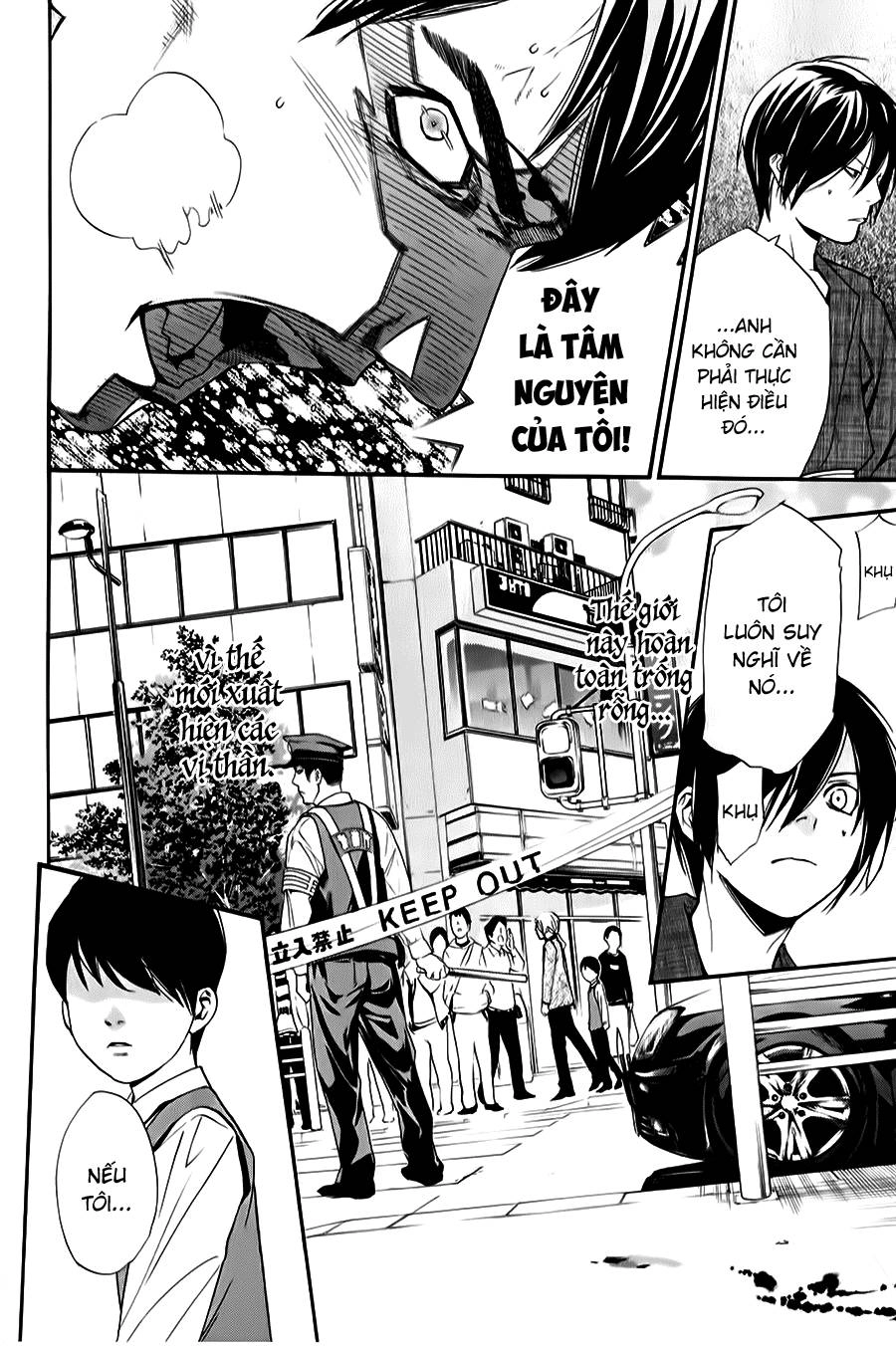 Noragami Chapter 33 - 32