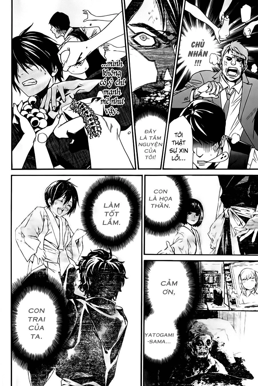 Noragami Chapter 33 - 36