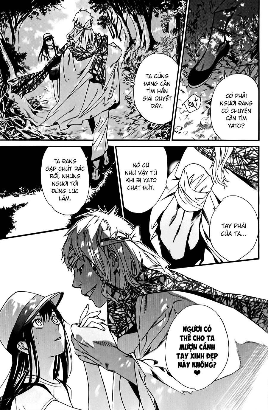 Noragami Chapter 33 - 43