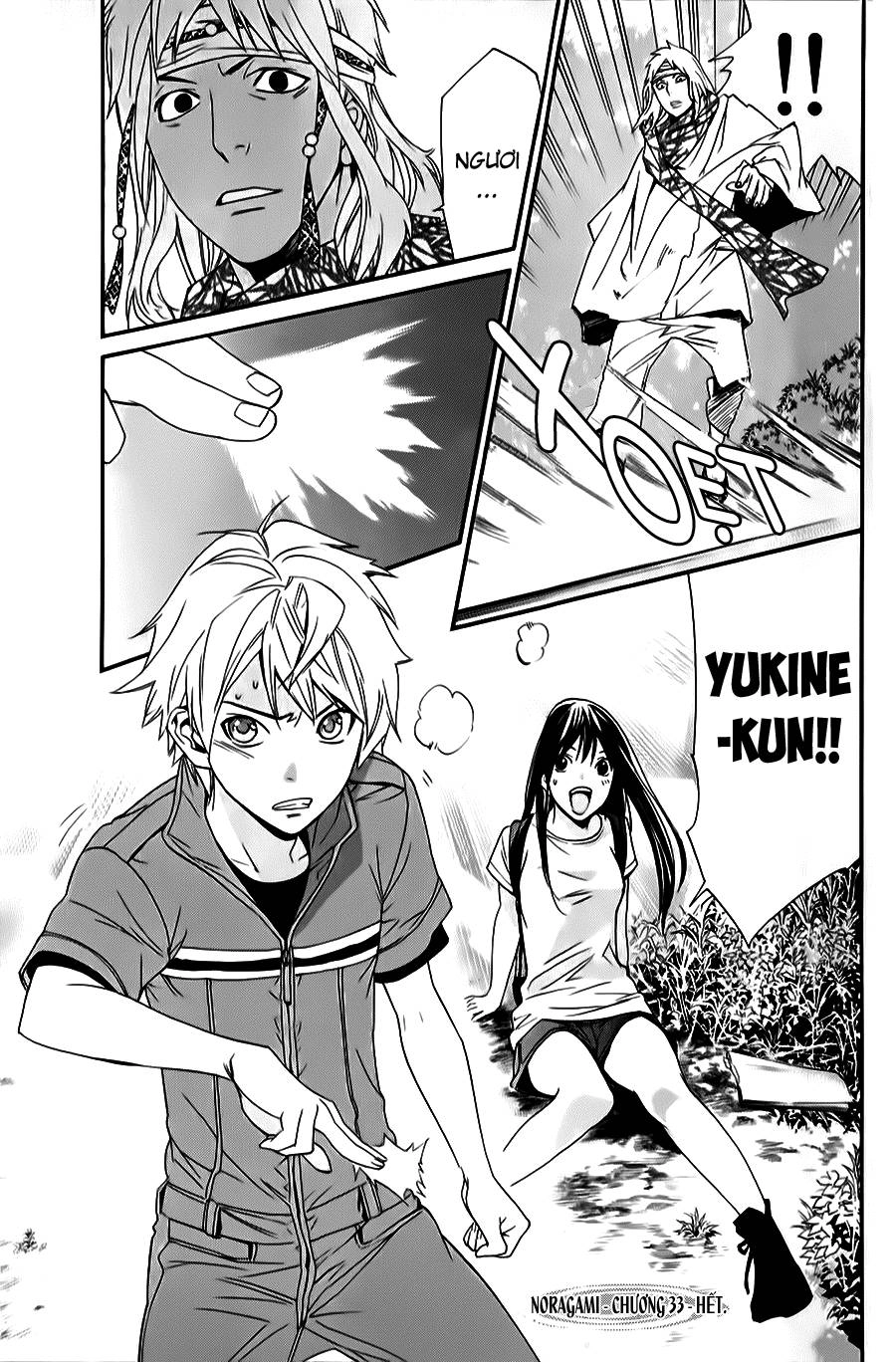 Noragami Chapter 33 - 45