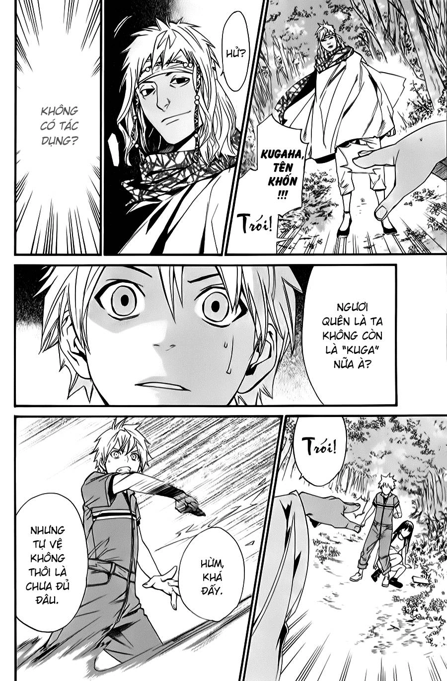 Noragami Chapter 34 - 3