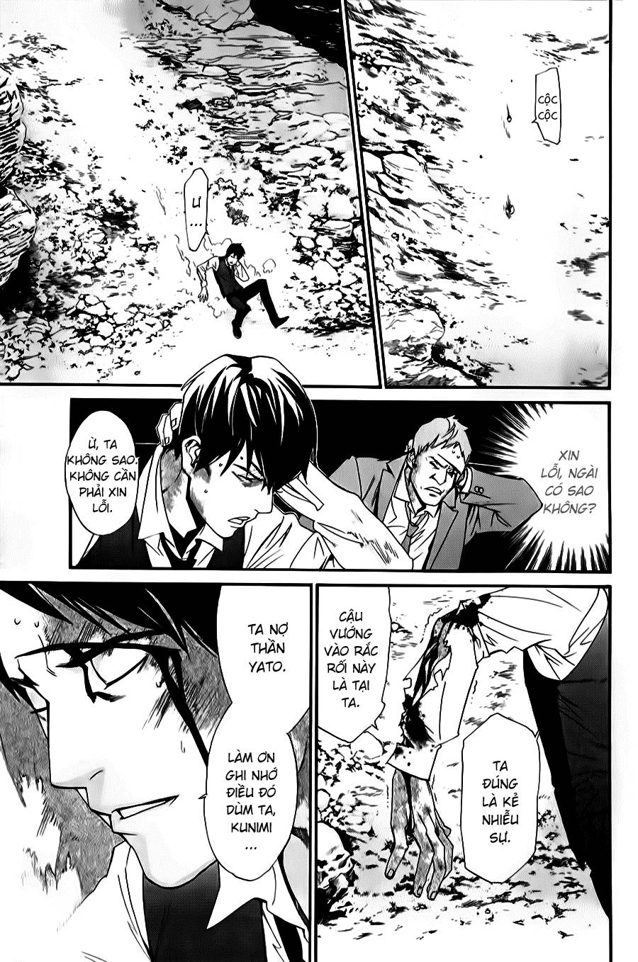 Noragami Chapter 34 - 7