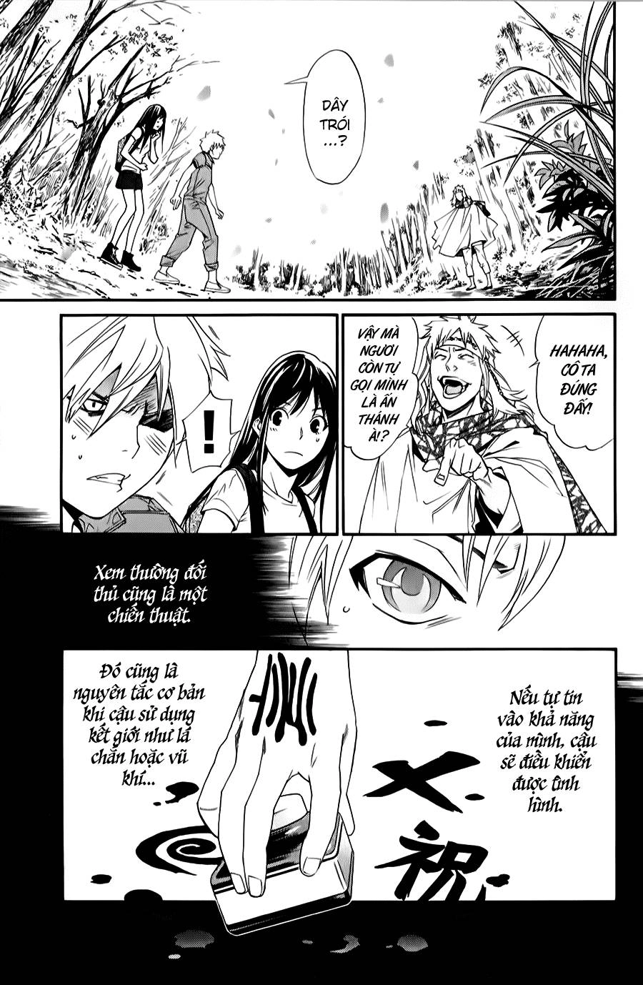 Noragami Chapter 34 - 15