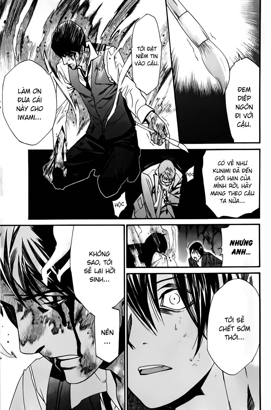 Noragami Chapter 34 - 33