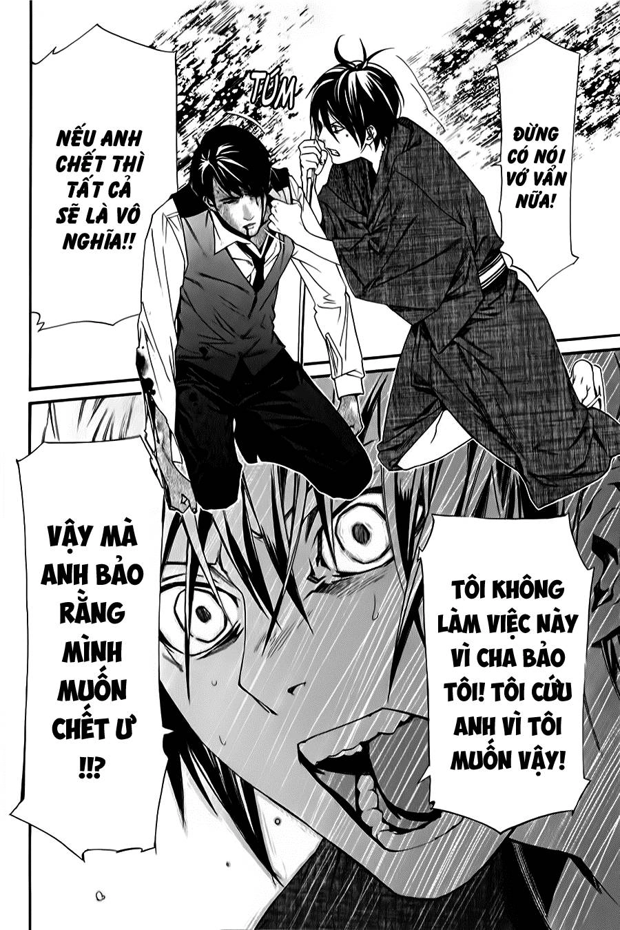 Noragami Chapter 34 - 34