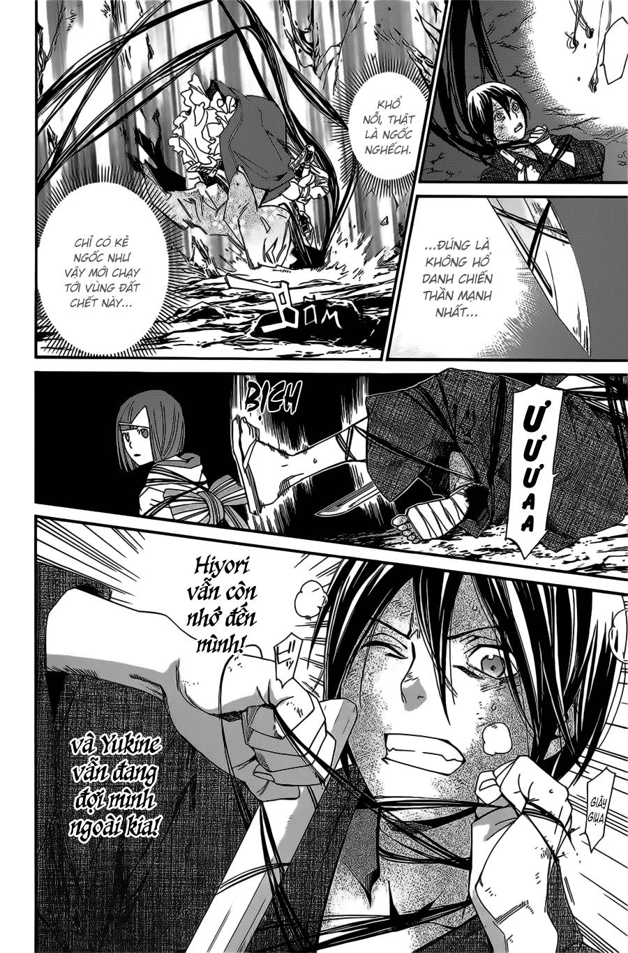Noragami Chapter 37 - 14