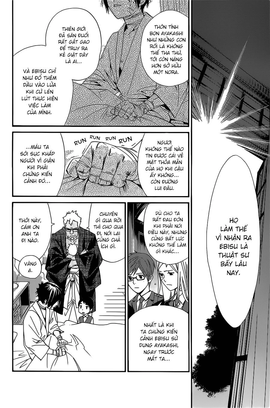 Noragami Chapter 38 - 14