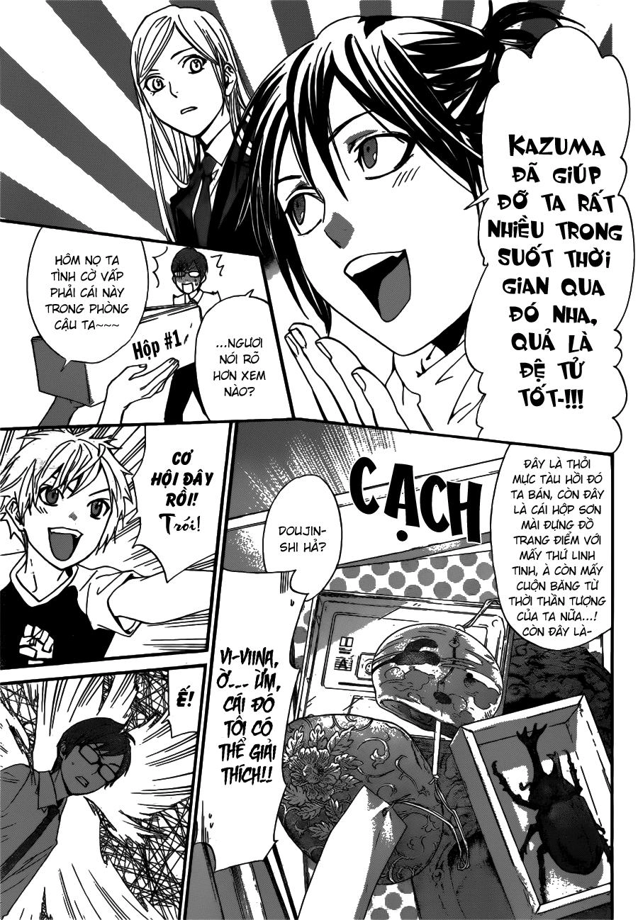 Noragami Chapter 40 - 21