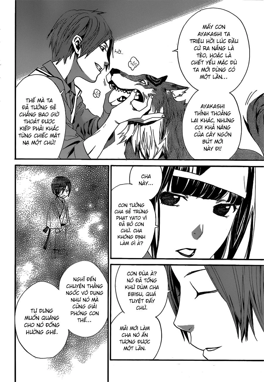 Noragami Chapter 40 - 40