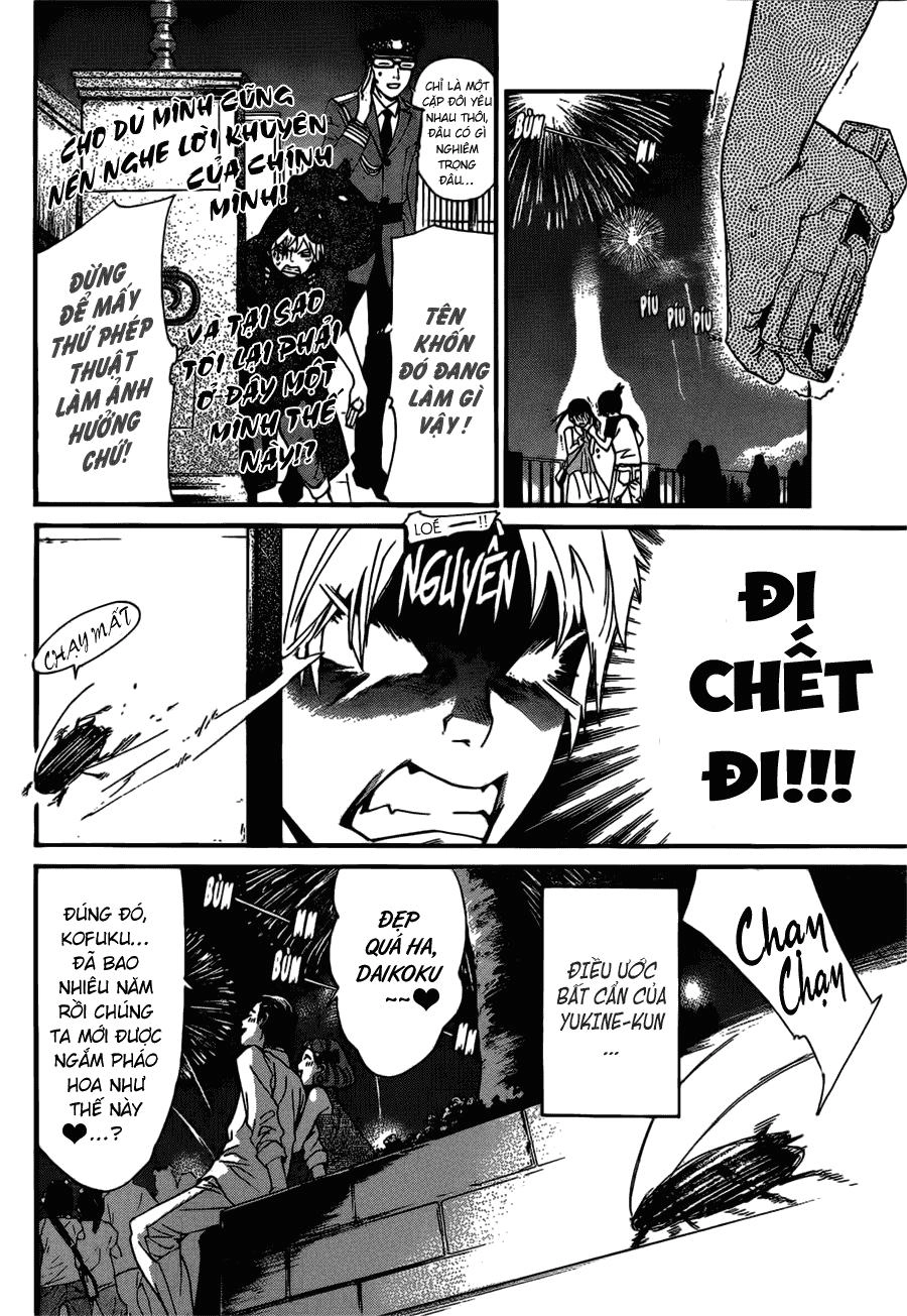 Noragami Chapter 41 - 32