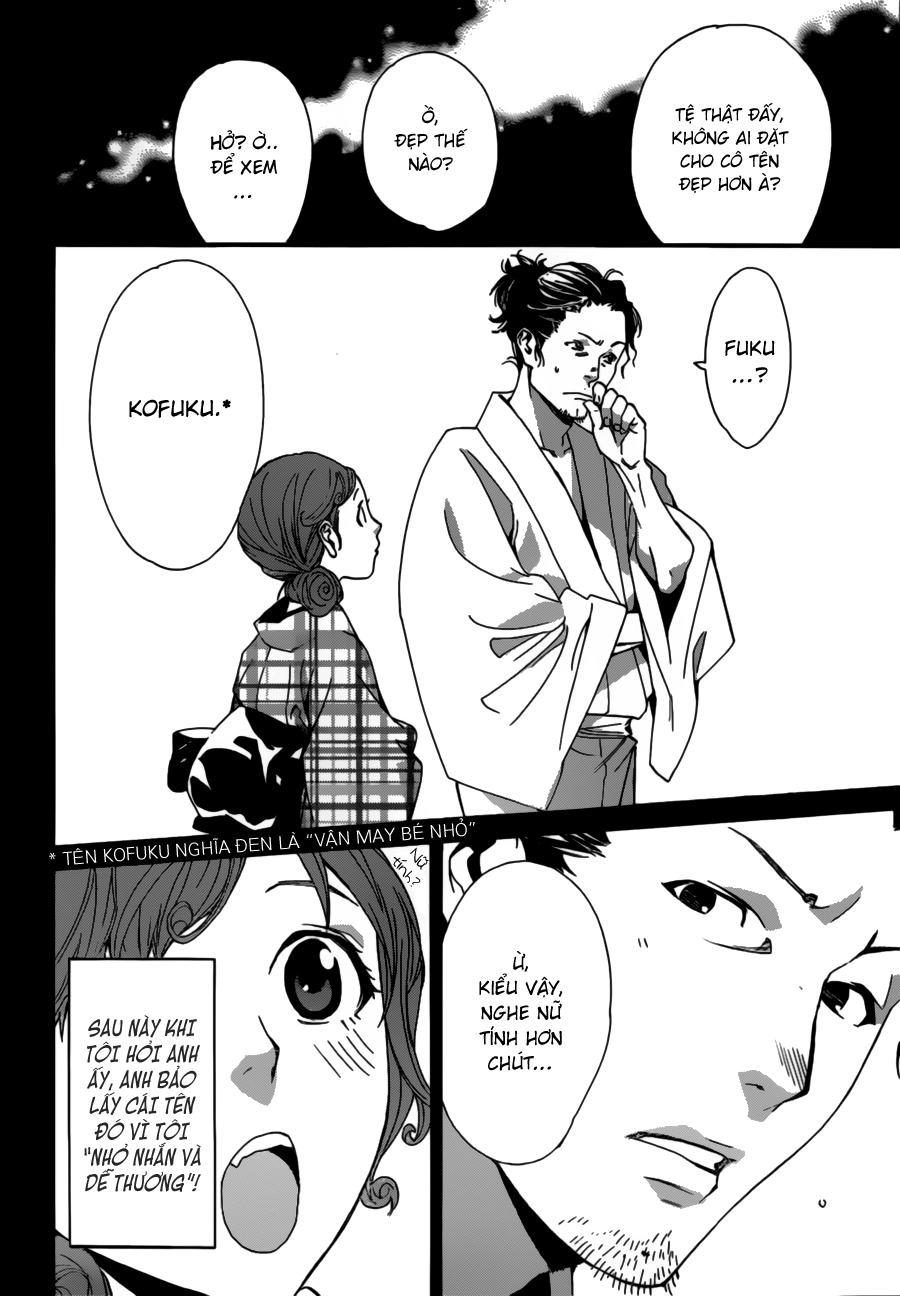 Noragami Chapter 42 - 16