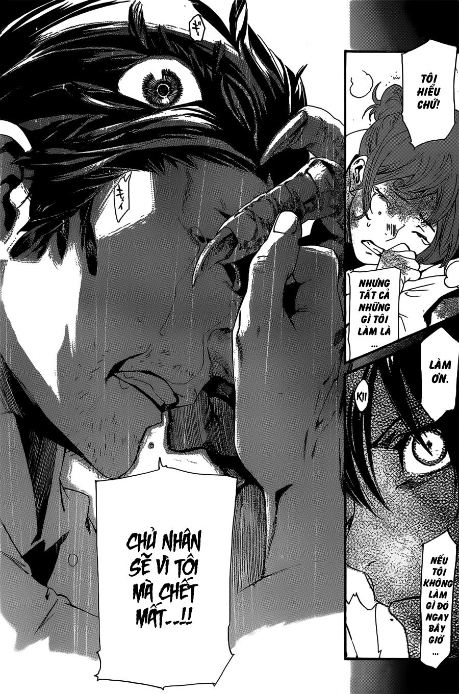 Noragami Chapter 42 - 32