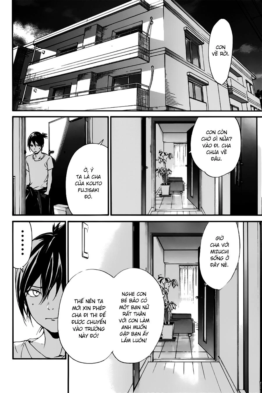Noragami Chapter 44 - 16