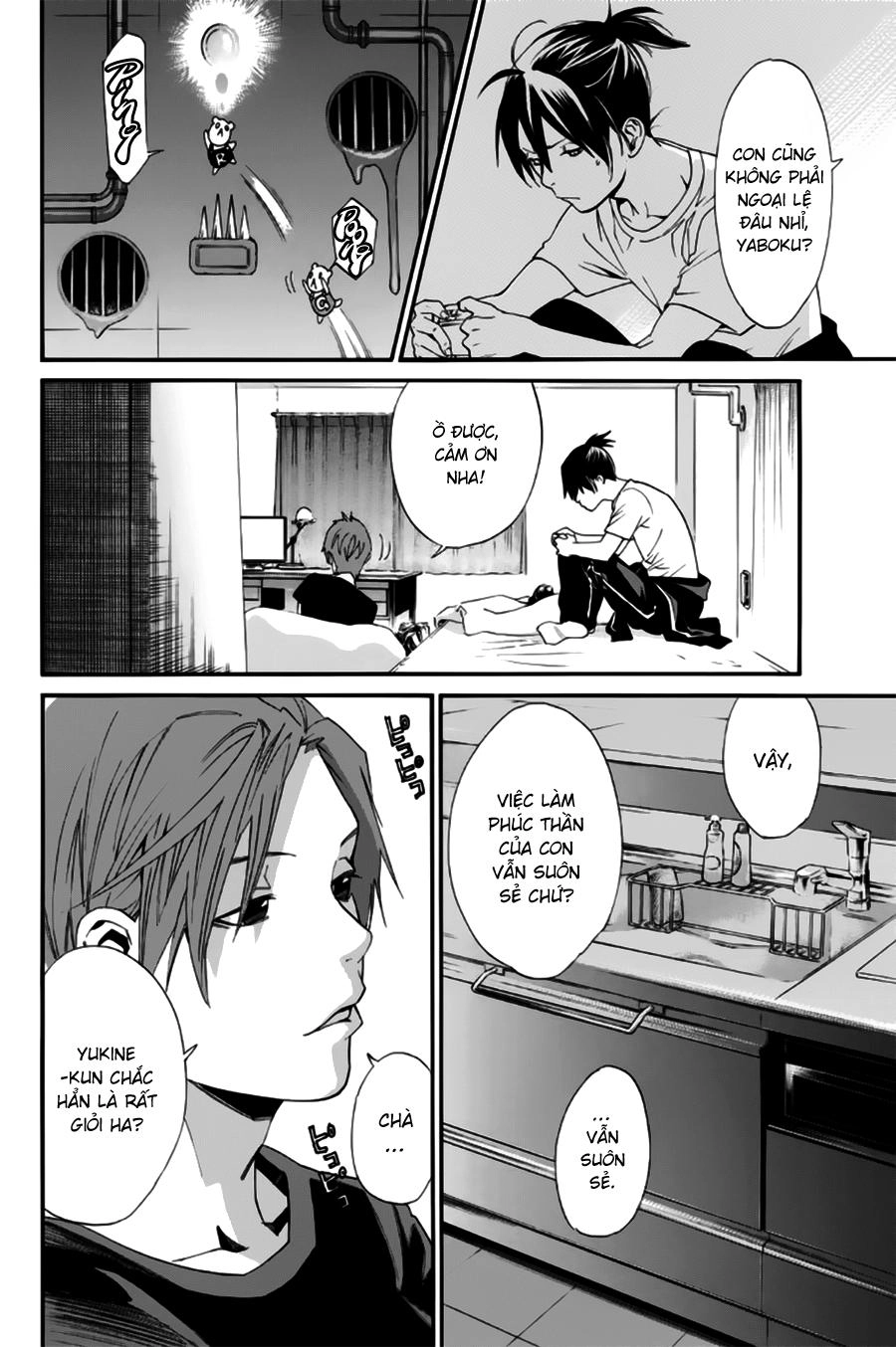 Noragami Chapter 44 - 22