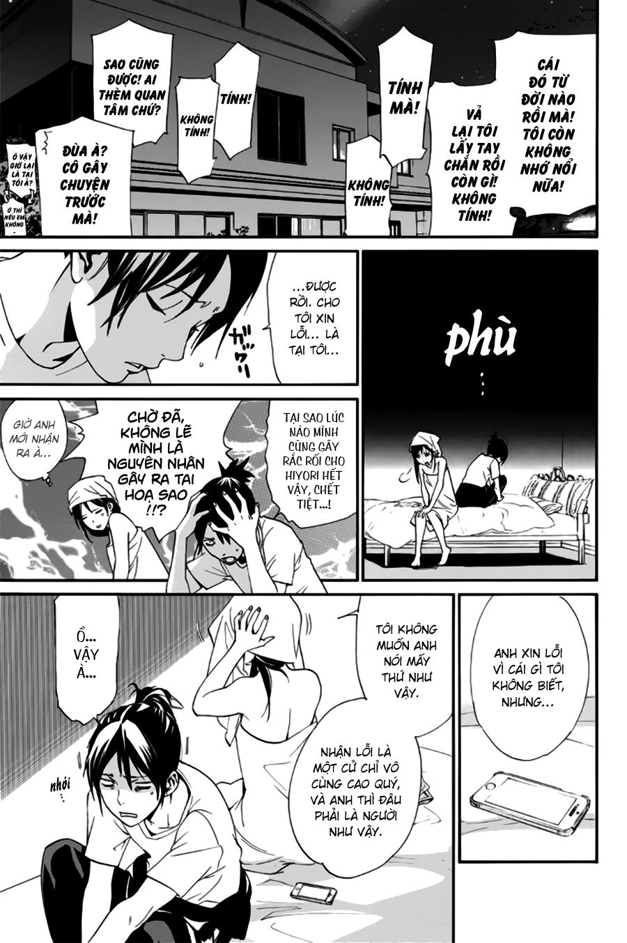 Noragami Chapter 44 - 31