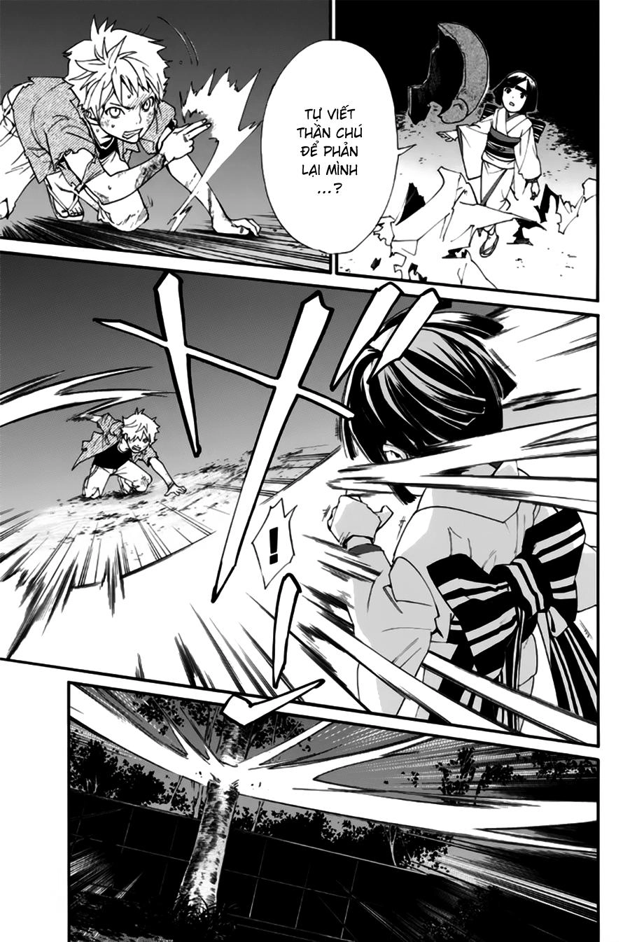 Noragami Chapter 44 - 43