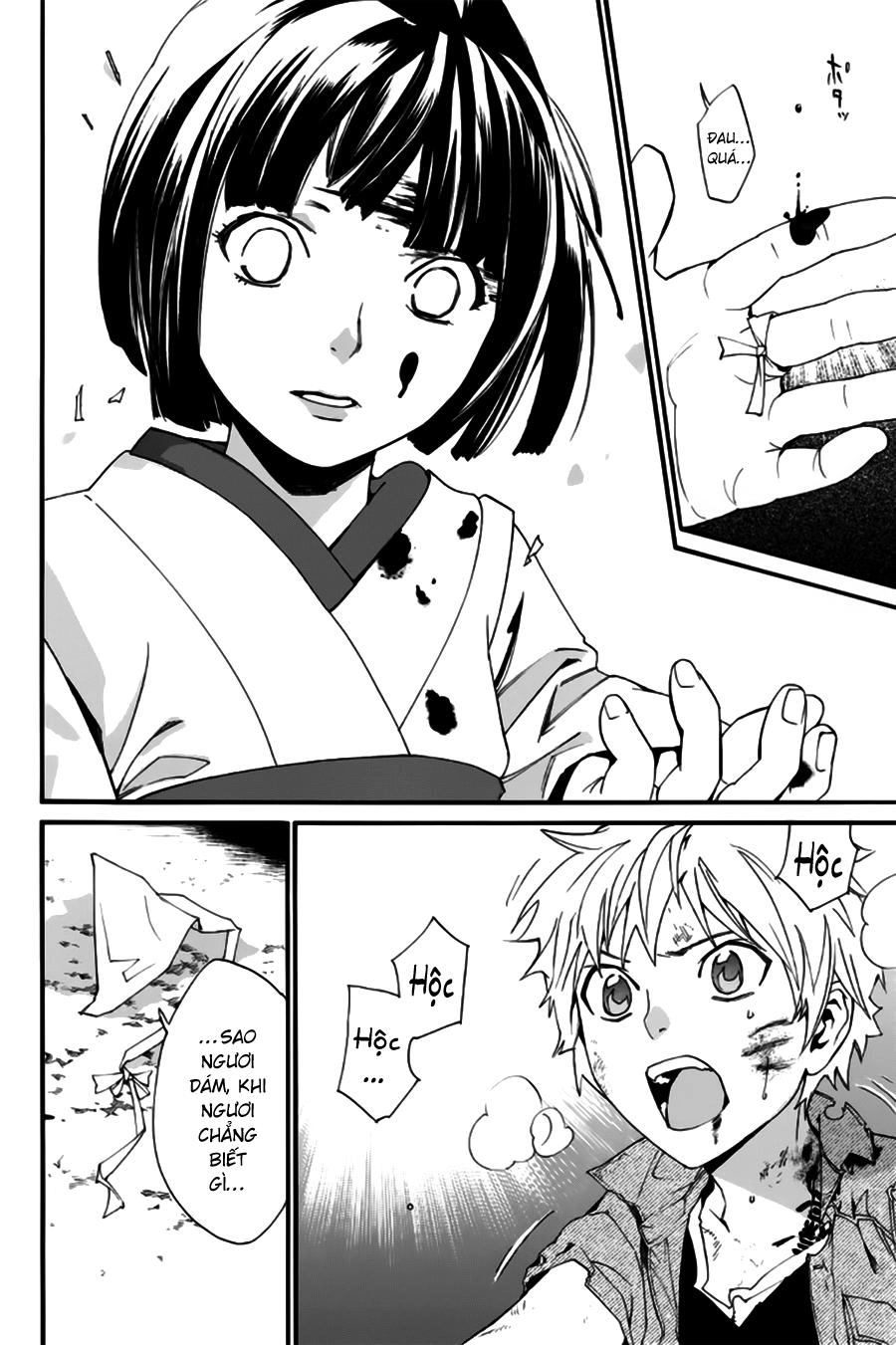 Noragami Chapter 44 - 44