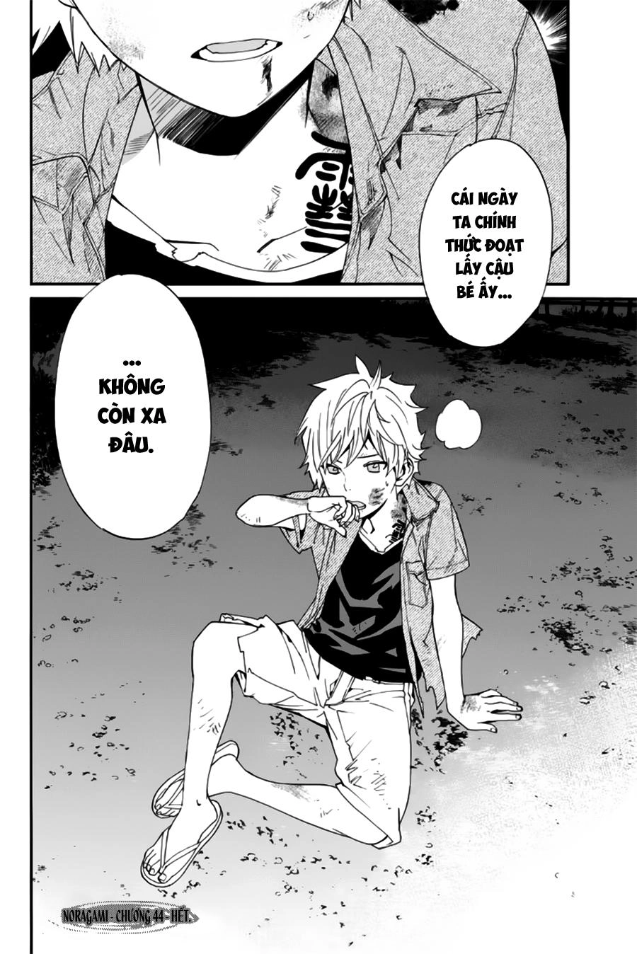 Noragami Chapter 44 - 50