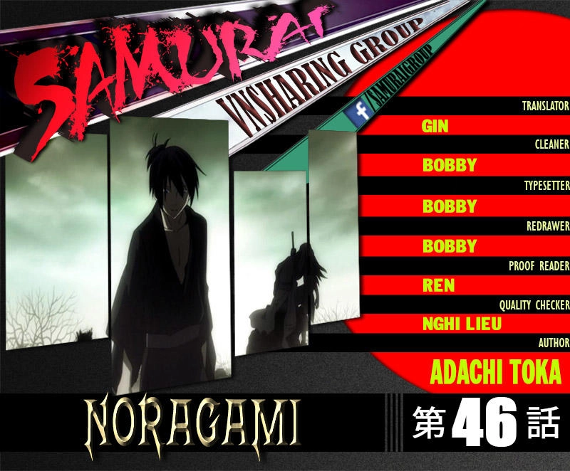 Noragami Chapter 46 - 1