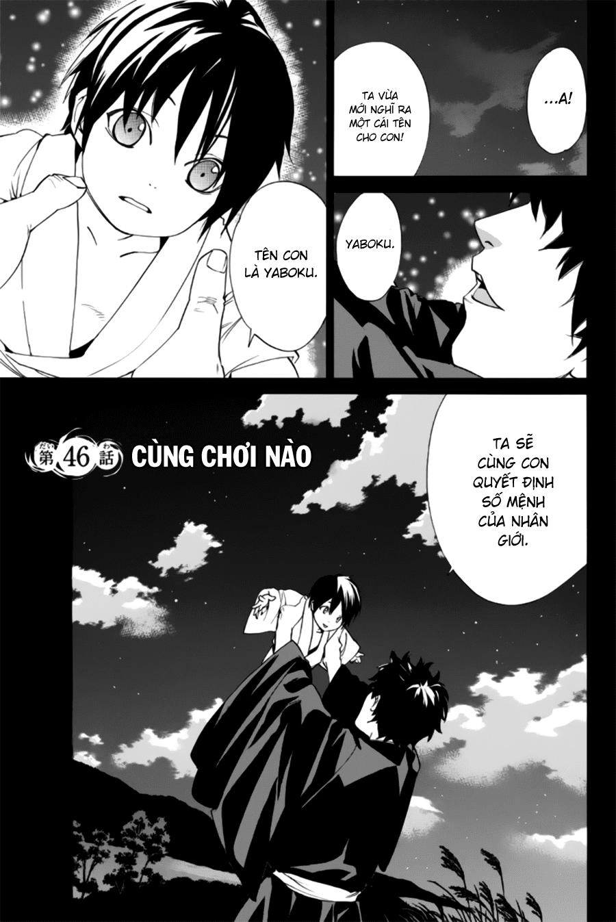 Noragami Chapter 46 - 4