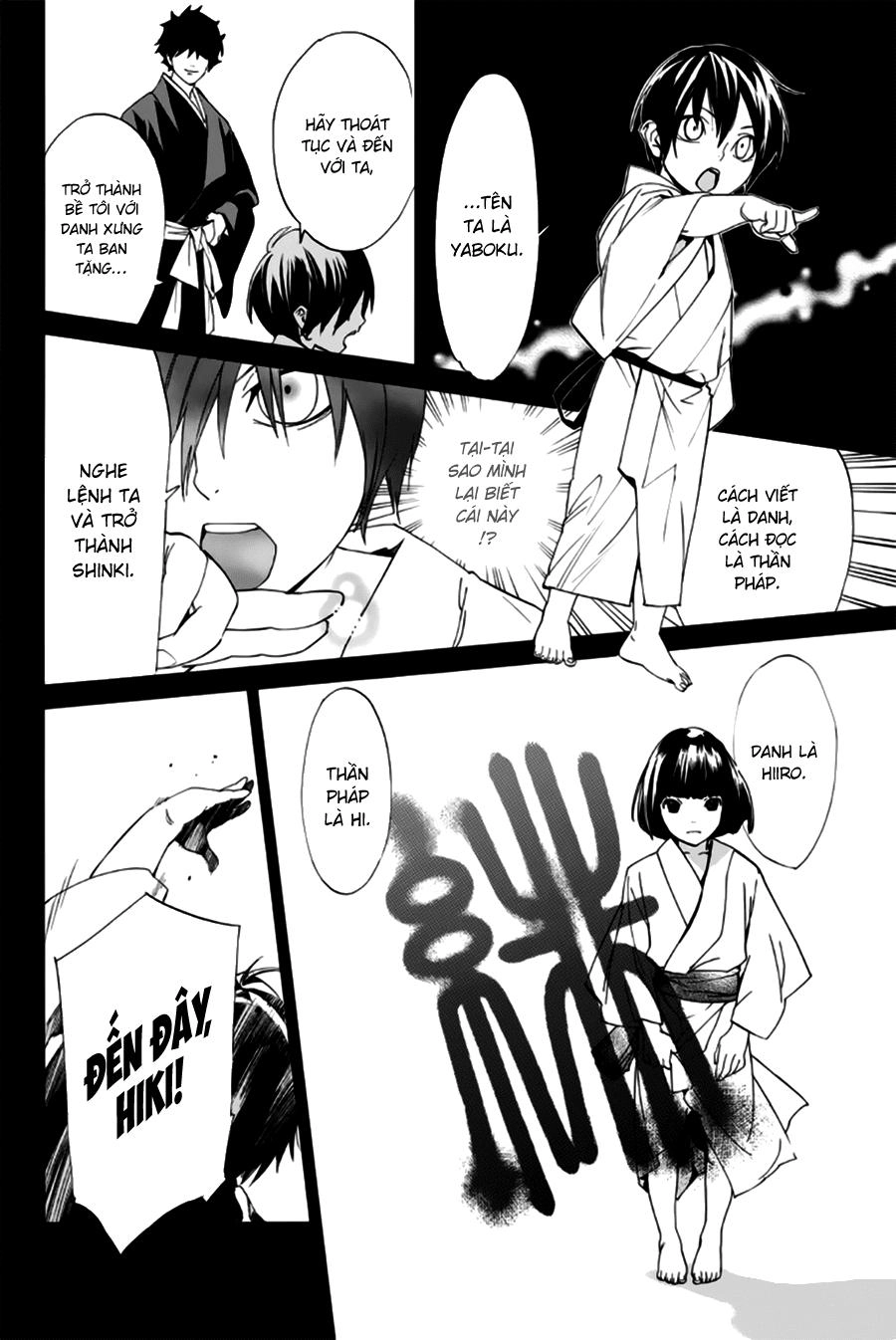 Noragami Chapter 46 - 7