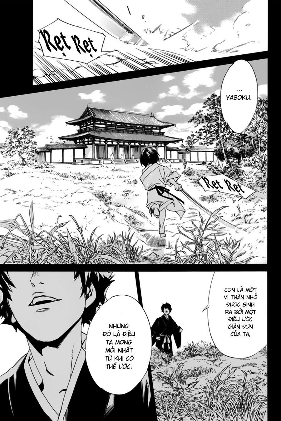 Noragami Chapter 46 - 10