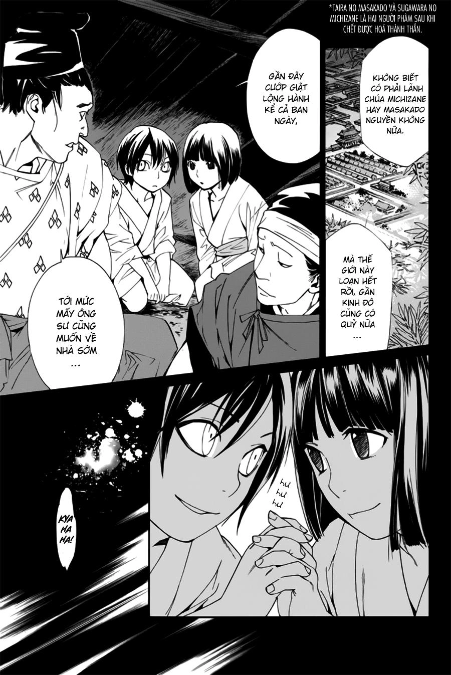 Noragami Chapter 46 - 16