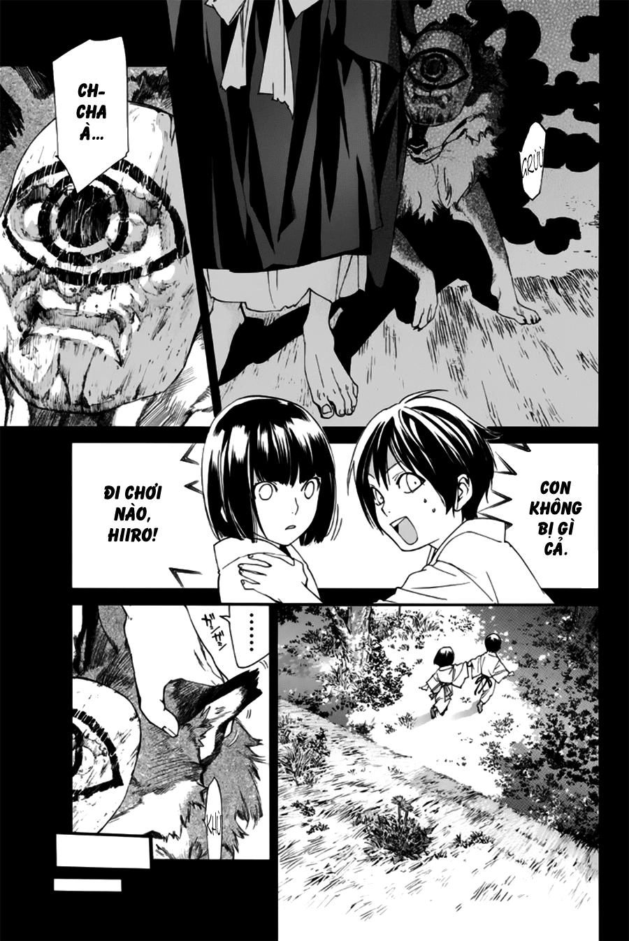 Noragami Chapter 46 - 32