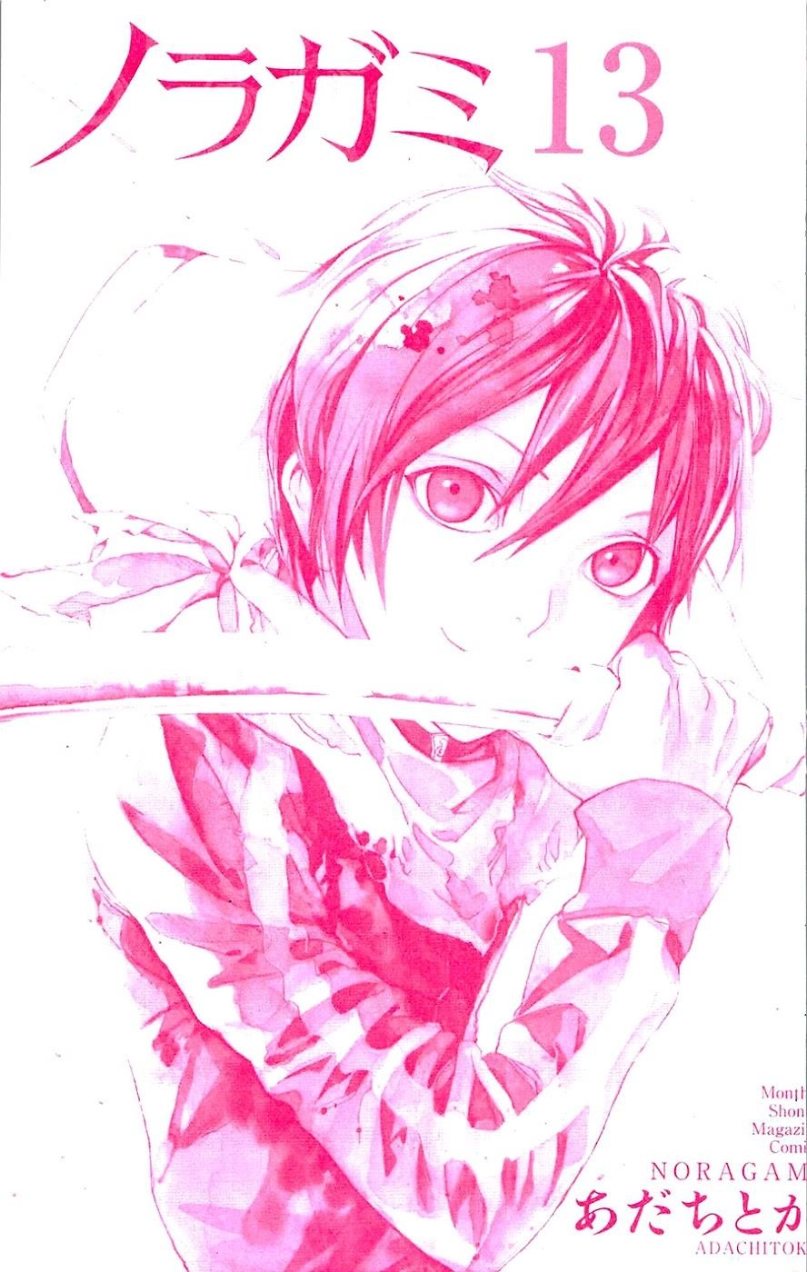 Noragami Chapter 48 - 3