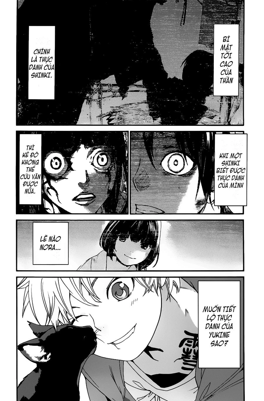 Noragami Chapter 48 - 7