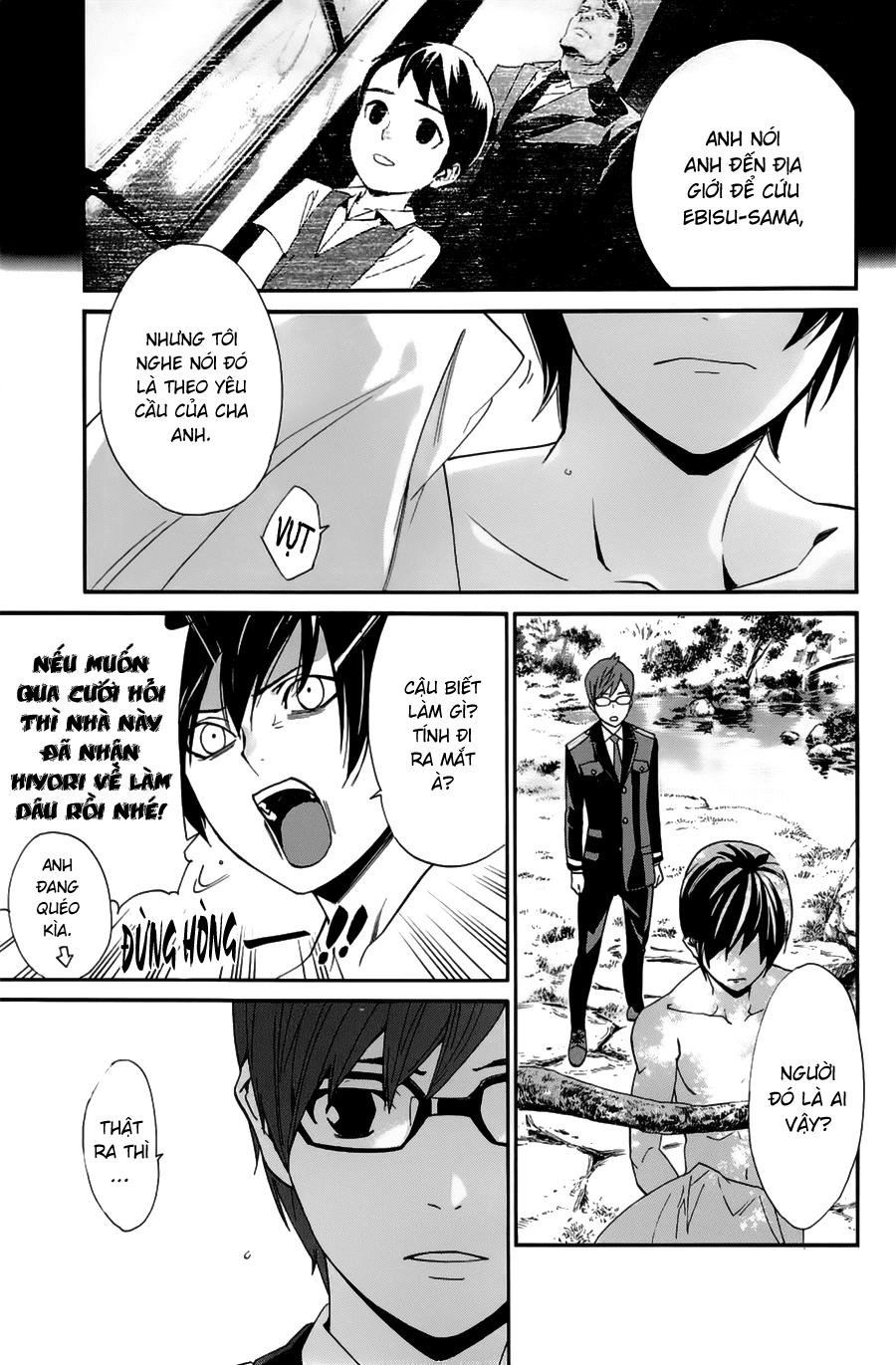 Noragami Chapter 48 - 12