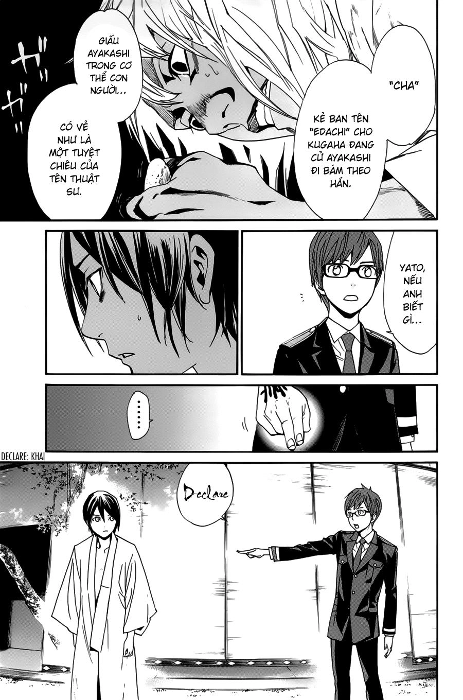 Noragami Chapter 48 - 14