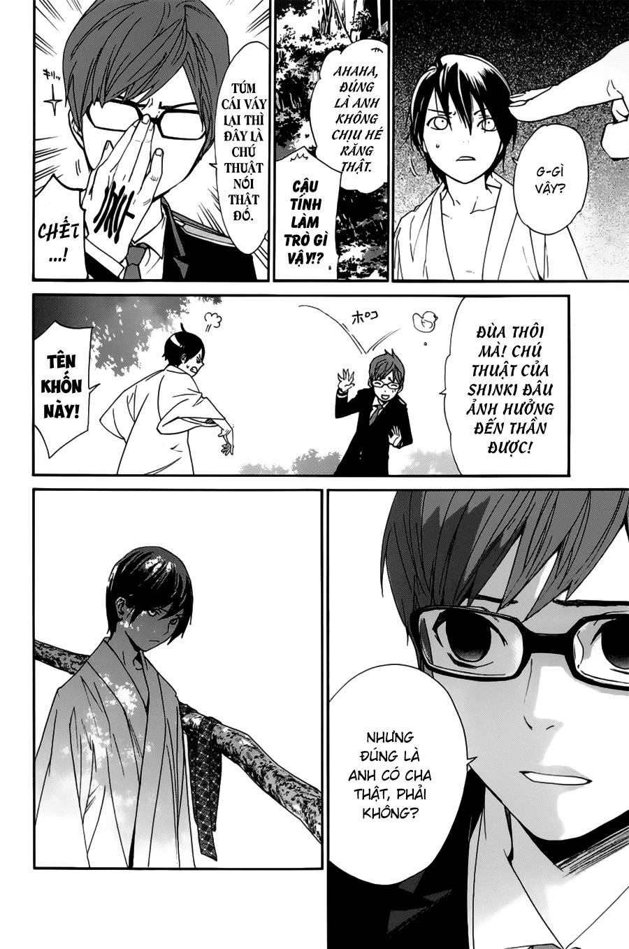 Noragami Chapter 48 - 15