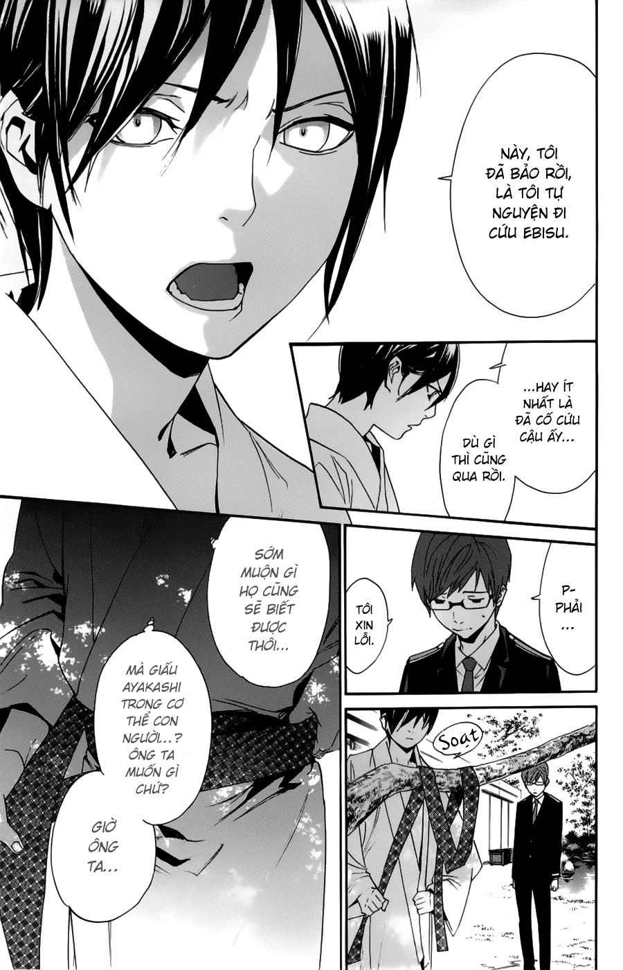 Noragami Chapter 48 - 16