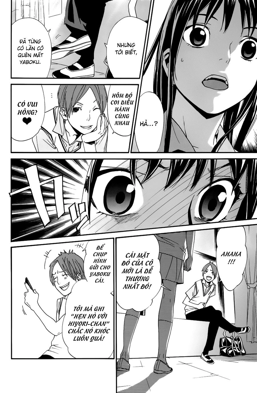 Noragami Chapter 48 - 27