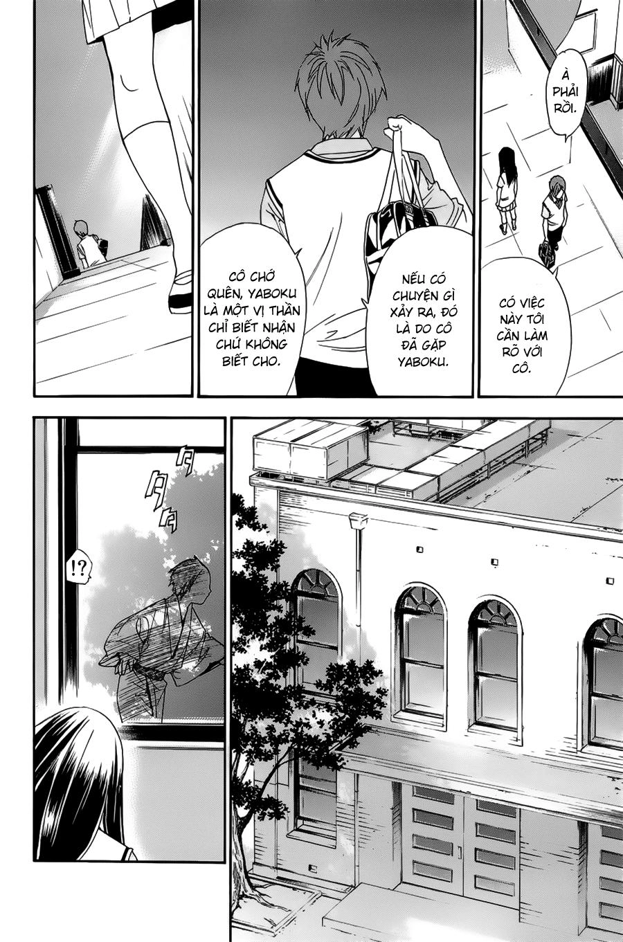 Noragami Chapter 48 - 44