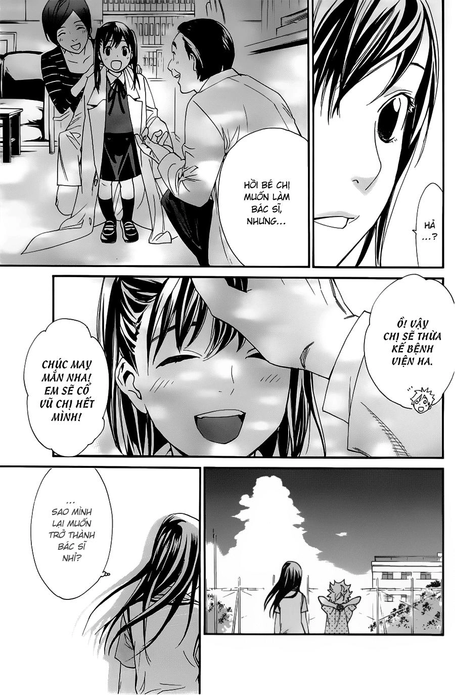 Noragami Chapter 49 - 14