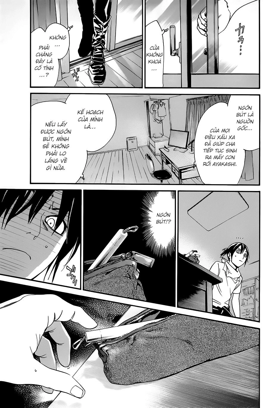 Noragami Chapter 49 - 16