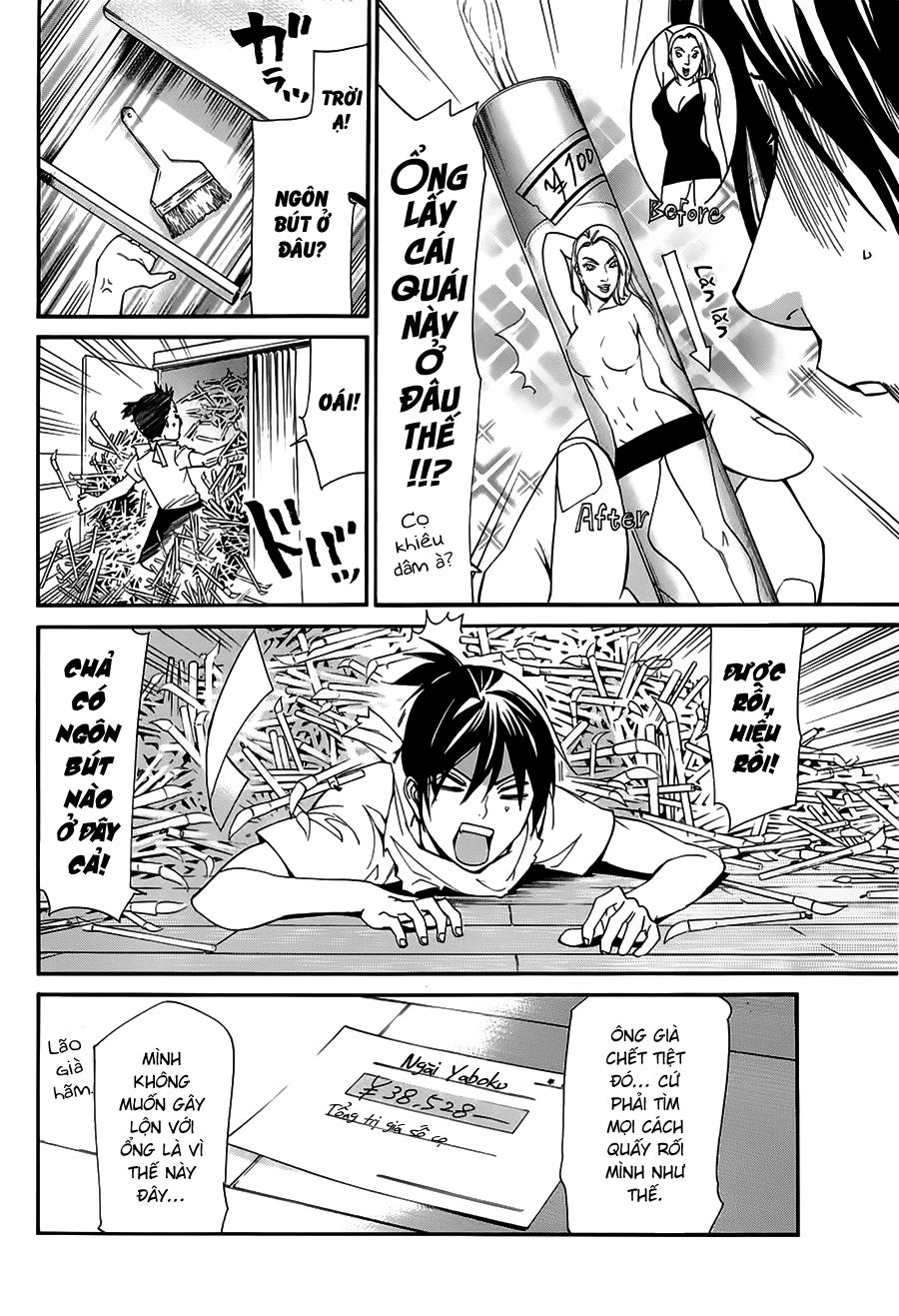 Noragami Chapter 49 - 17