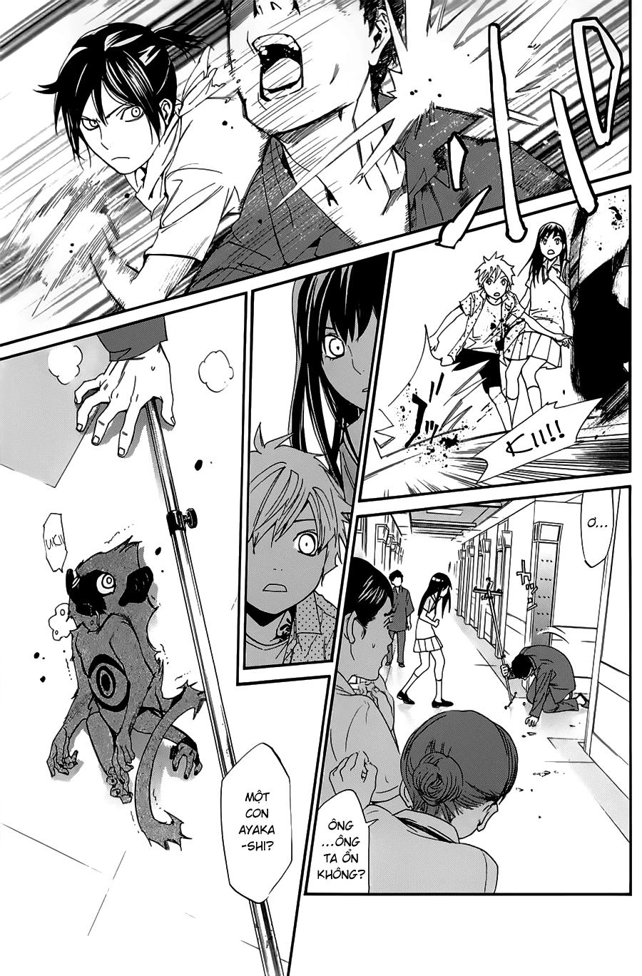 Noragami Chapter 49 - 22