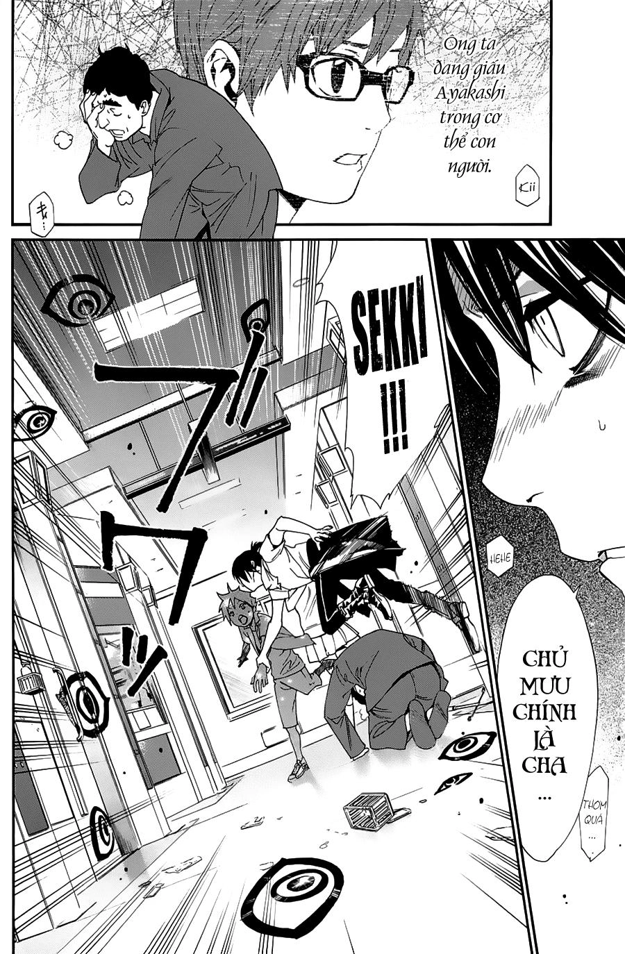 Noragami Chapter 49 - 23