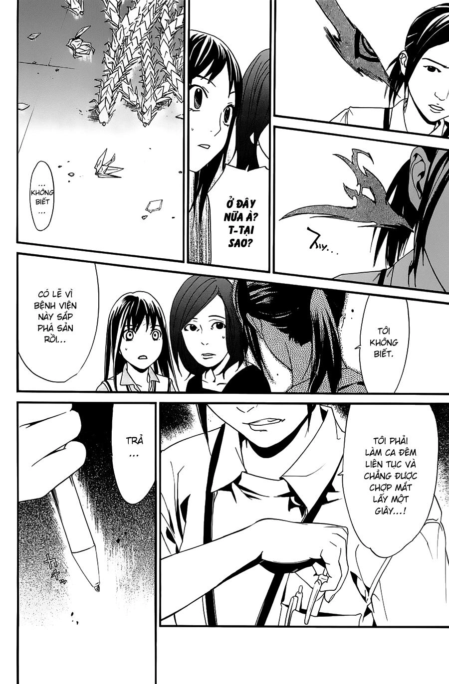 Noragami Chapter 49 - 25