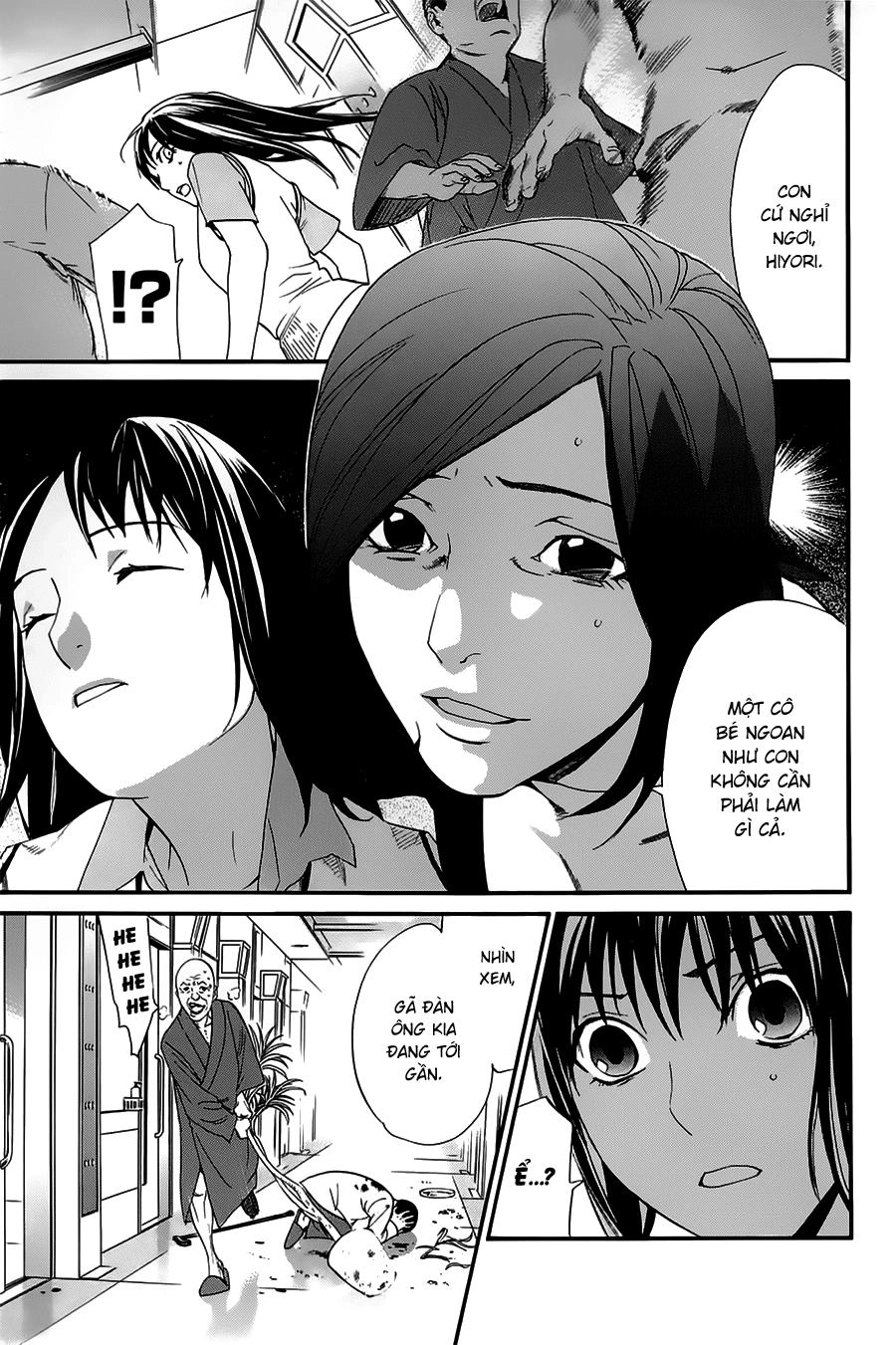 Noragami Chapter 49 - 30