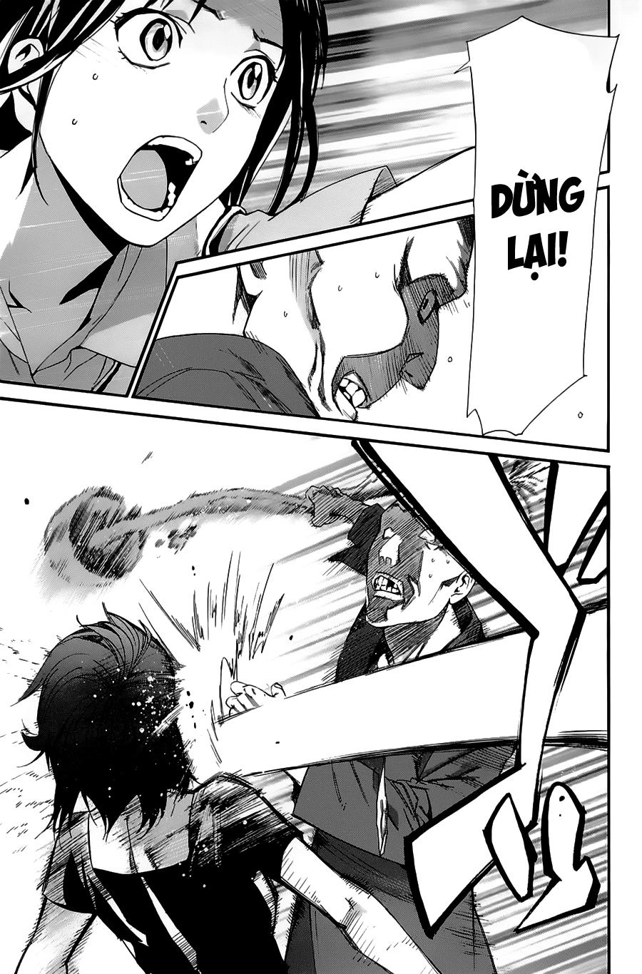 Noragami Chapter 49 - 32